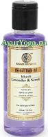      "  " (Khadi Herbal Bath Oil Lavender & Neroli)