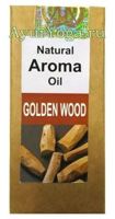 Золотой Лес - Масло для Аромалампы (Golden Wood Natural Aroma Oil)