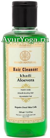 Алоэвера Кхади Шампунь (Khadi Hair Cleanser - Aloe Vera)