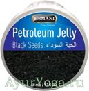 Вазелин с Черным Тмином (Hemani Petroleum Jelly - Black Seeds)