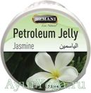 Вазелин с маслом Жасмина (Hemani Petroleum Jelly - Jasmine)