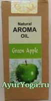 Зеленое Яблоко - Масло для Аромалампы (Green Apple Natural Aroma Oil)