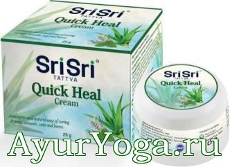Крем для быстрого заживления порезов, ран и ожогов (Sri Sri Tattva Quick Heal Cream)