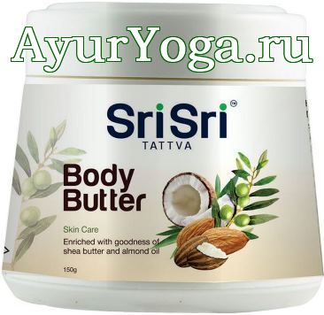 Сливочный крем для Тела (Sri Sri Tattva Natural Body Butter)