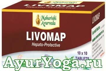 Ливомап таблетки (Maharishi Ayurveda Livomap tab)