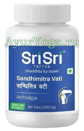   (Sri Sri Tattva Sandhimitra Vati)