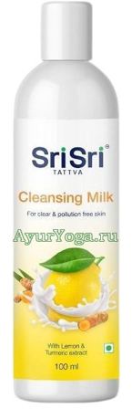 Очищающее молочко для лица Шри Шри (Sri Sri Ayurveda- Cleansing Milk)