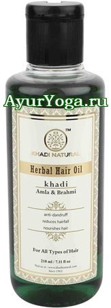 Брахми-Амла Кхади масло для волос (Khadi Amla & Brahmi Hair Oil)