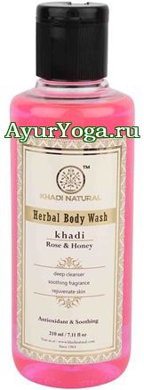 Роза-Мёд - Гель для душа (Khadi Rose & Honey Body Wash)