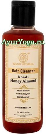 Мёд-Миндаль Кхади Шампунь (Khadi Hair Cleanser - Honey Almond)