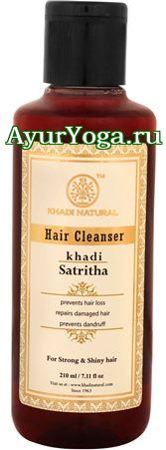 СатРитха Кхади Шампунь (Khadi Hair Cleanser - Satritha)