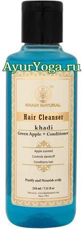 Зеленое Яблоко - Шампунь с кондиционером (Khadi Hair Cleanser - Green Apple plus Conditioner)