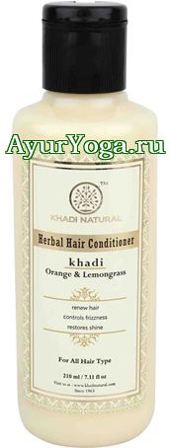 Апельсин-Лимонник Кхади кондиционер для волос (Khadi Herbal Hair Conditioner - Orange & Lemongrass)