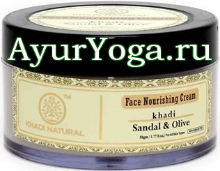 Сандал и Олива - Питательный крем для лица (Khadi Face Nourishing Cream Sandal & Olive)