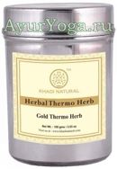 Подтягивающая Термо-Маска для лица с Золотом (Khadi Herbal Thermo Herb Gold Face Pack)