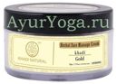       (Khadi Gold Herbal Face Massage Cream)