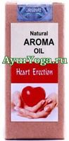   -    (Heart Erection Natural Aroma Oil)