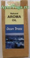   -    (Ocean Breeze Natural Aroma Oil)