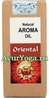  /  -    (Oriental Natural Aroma Oil)