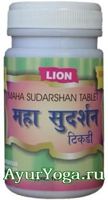 МахаСударшан таблетки (Lion Maha Sudarshan tablet Shree Narnarayan)