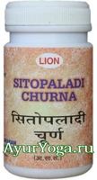 Ситопалади Чурна (Lion Sitopaladi Churna Shree Narnarayan)