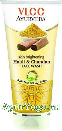 - -    (VLCC Haldi & Chandan Face Wash)