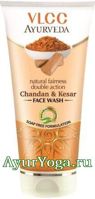 - -    (VLCC Chandan & Kesar Face Wash)