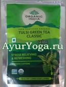 Зеленый чай-Тулси Органический Чай (Organic India Tulsi Green tea)