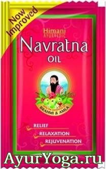 Масло охлаждающее "Навратна" (Himani Navratna oil), 2.7 мл