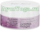   -     (Aroma Magic Passion Flower Massage Cream)