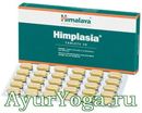Химплазия таблетки (Himalaya Himplasia tab)