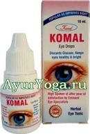 Комал глазные капли (Komal Eye drops with Triphala)