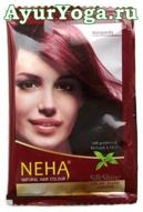 Аюрведическая краска для волос "Бургунди" (Neha Hair Color-Burgundy), 15 г