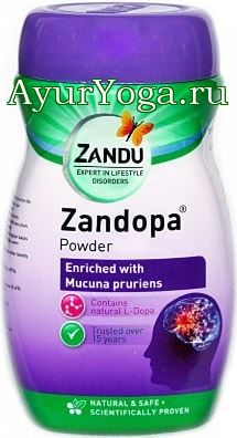 Зандопа порошок (Zandu Zandopa Powder)