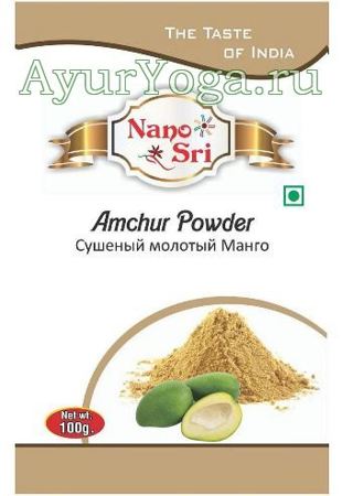    (Nano Sri Amchur Powder)