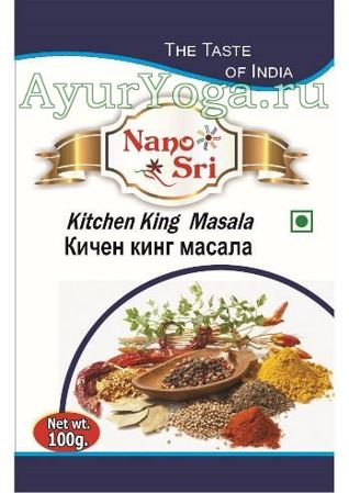    (Nano Sri Kitchen King Masala)