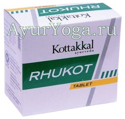  (AVS Kottakkal Rhukot tablet)