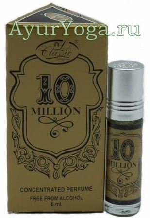 10 Миллионов - Арабские масляные духи (La de Classic - 10 Million)