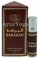 Барака - Арабские масляные духи (La de Classic - Barakah)