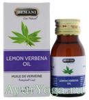    -  (Hemani Lemon Verbena Oil)