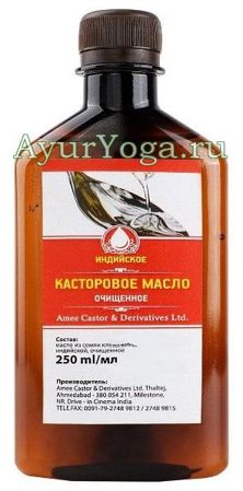 Касторовое масло Очищенное для приема внутрь, Индийское (Amee Castor Oil) 250 мл
