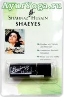 ШаАйз карандаш для глаз (Shahnaz ShaEyes Herbal Kohl)