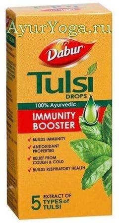 Туласи капли Дабур (Dabur Tulsi Drops - Ayurvedic Immunity Booster) 30 мл