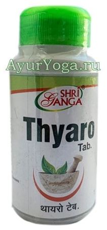   (Shri Ganga Thyaro Tab) 120 .
