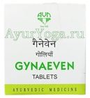 Гинаевен таблетки (AVN ayurveda Gynaeven tab) 100 табл.