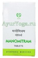 Маномитрам таблетки (AVN Manomitram tablets)