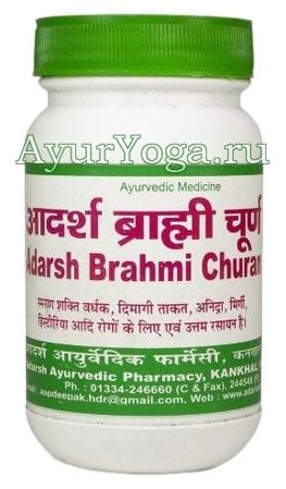 Брахми Чурна (Adarsh Brahmi Churan) 100 г