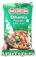 Кориандр - молотый (MDH Dhania powder)
