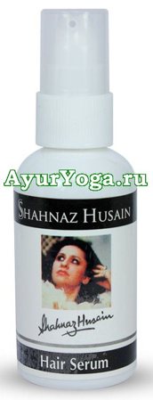 Сыворотка-кондиционер для волос (Shahnaz Husain Hair Serum Plus Leave-On Hair Conditioner)