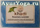 -   (Khadi Rosemary & Lavender Soap)